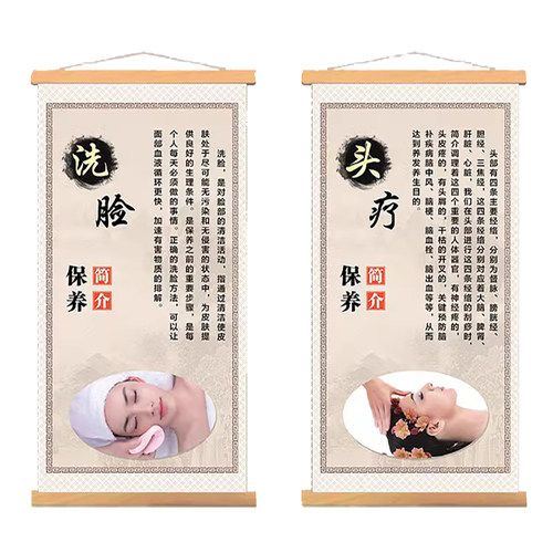 中医养生采耳挂画美容院宣传画肩颈艾灸挂图推拿头疗经络理疗海报 - 图3