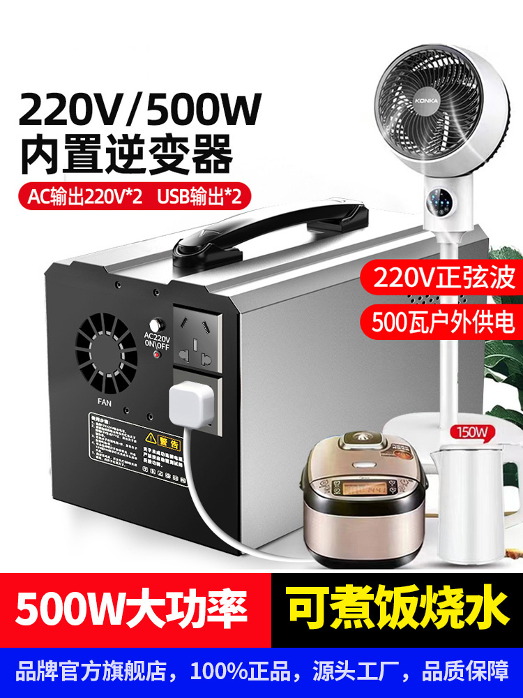 大货车汽车应急启动强起电源12v24v大容量电瓶搭电宝紧急打火神器-图0