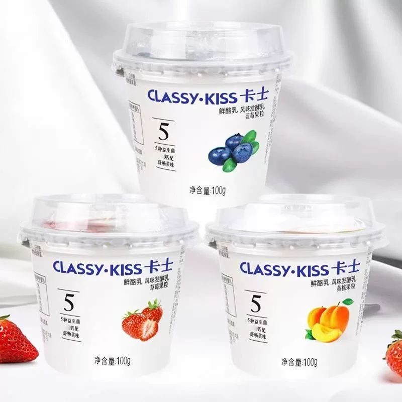 顺丰包邮卡士酸奶鲜酪乳3.3g蛋白100g原味益生菌草莓蓝莓黄桃果粒,淘宝优惠券,粉丝福利购,淘宝优惠卷