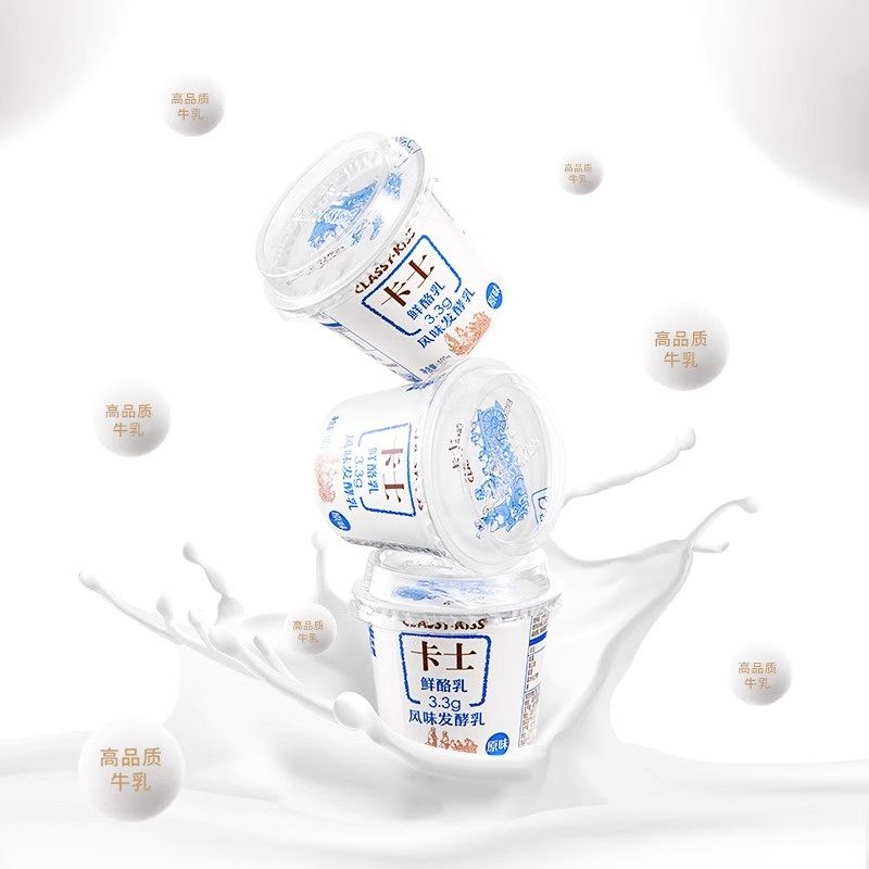 顺丰包邮卡士酸奶鲜酪乳3.3g蛋白100g原味益生菌草莓蓝莓黄桃果粒,淘宝优惠券,粉丝福利购,淘宝优惠卷