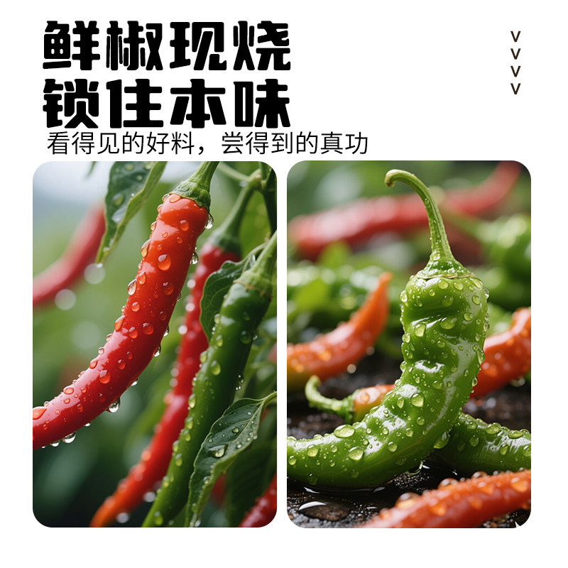 【2瓶包邮】萌萌辣烧椒酱 辣椒酱烧椒酱辣椒油200g/瓶,淘宝优惠券,粉丝福利购,淘宝优惠卷