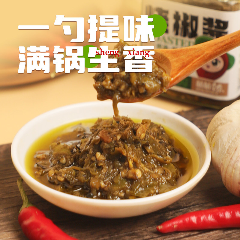 【2瓶包邮】萌萌辣烧椒酱 辣椒酱烧椒酱辣椒油200g/瓶,淘宝优惠券,粉丝福利购,淘宝优惠卷