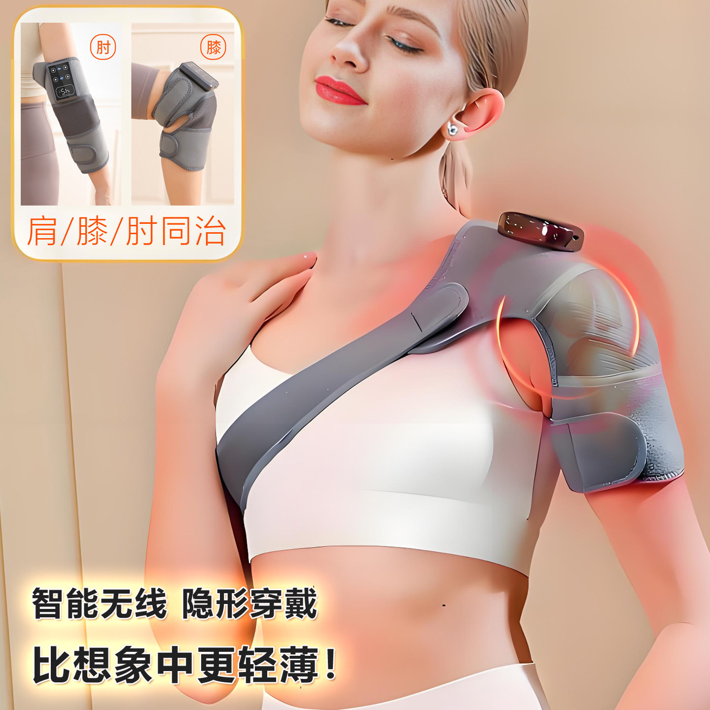 智能发热理疗护膝 可行走充电加热敷膝盖按摩仪 老年人关节按摩器,淘宝优惠券,粉丝福利购,淘宝优惠卷