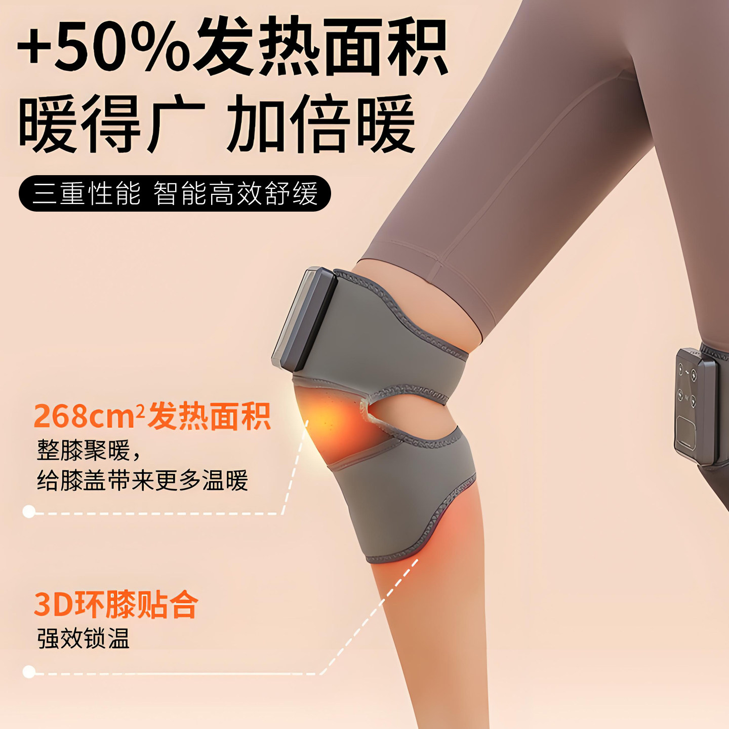 智能发热理疗护膝 可行走充电加热敷膝盖按摩仪 老年人关节按摩器,淘宝优惠券,粉丝福利购,淘宝优惠卷