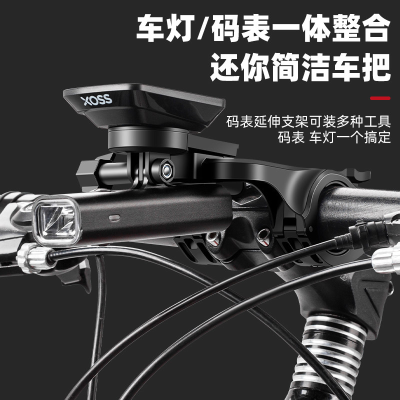 公路山地自行车码表支架下挂单车灯一体把延长底座把立延伸架配件 - 图2