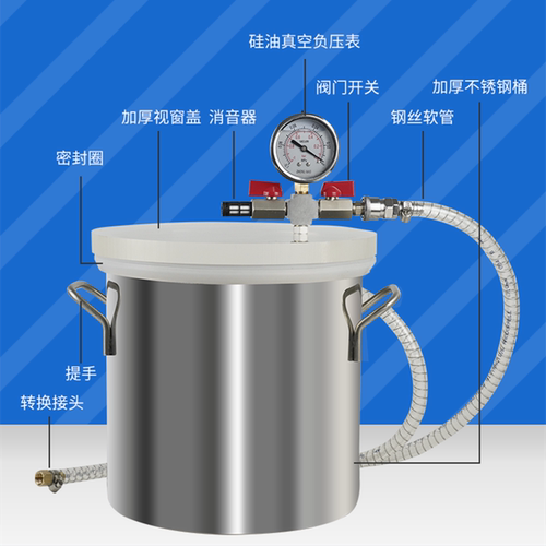 真空消泡桶箱罐工业滴硅胶脱泡真空抽气泵翻模机环氧树脂实验设备