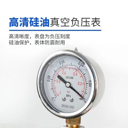 无油泵真空消泡桶树脂真空机翻模密封桶AB硅胶滴胶除泡稳定木设备 - 图1
