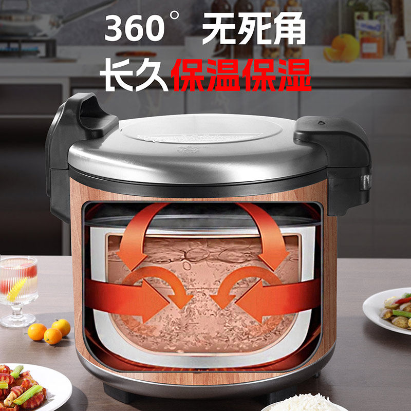 三角牌控温商用大容量15-19-25-30L升米饭保温桶节能酒店饭店专用,淘宝优惠券,粉丝福利购,淘宝优惠卷
