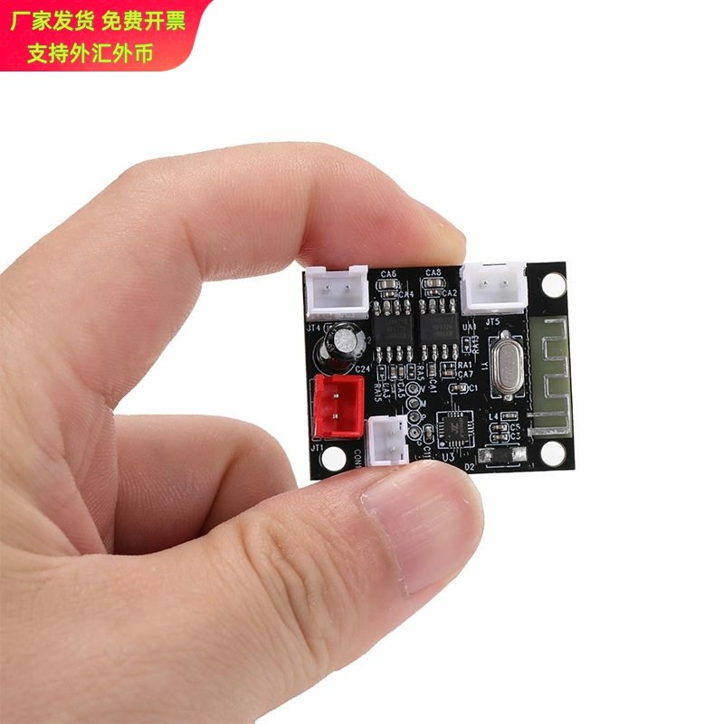 蓝牙功放板模块数字音响小音箱音频5V双声道DIY高保真新款专业,淘宝优惠券,粉丝福利购,淘宝优惠卷