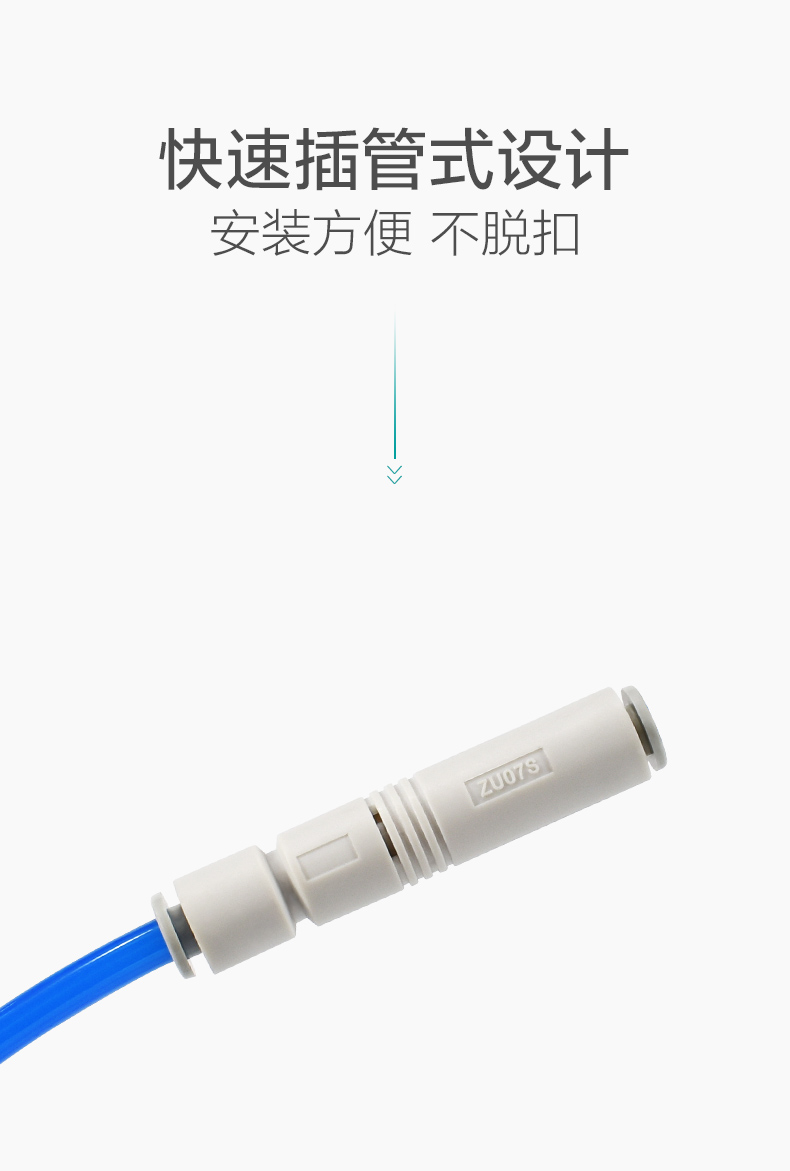 气动大吸力管式真空发生器4mm6mm8mmZU05S ZU05L ZU07S ZU07L-图2