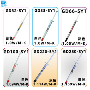 [跨境]高导净重1克g注射器长针筒管GD460导热硅脂散热硅胶膏SYBA1