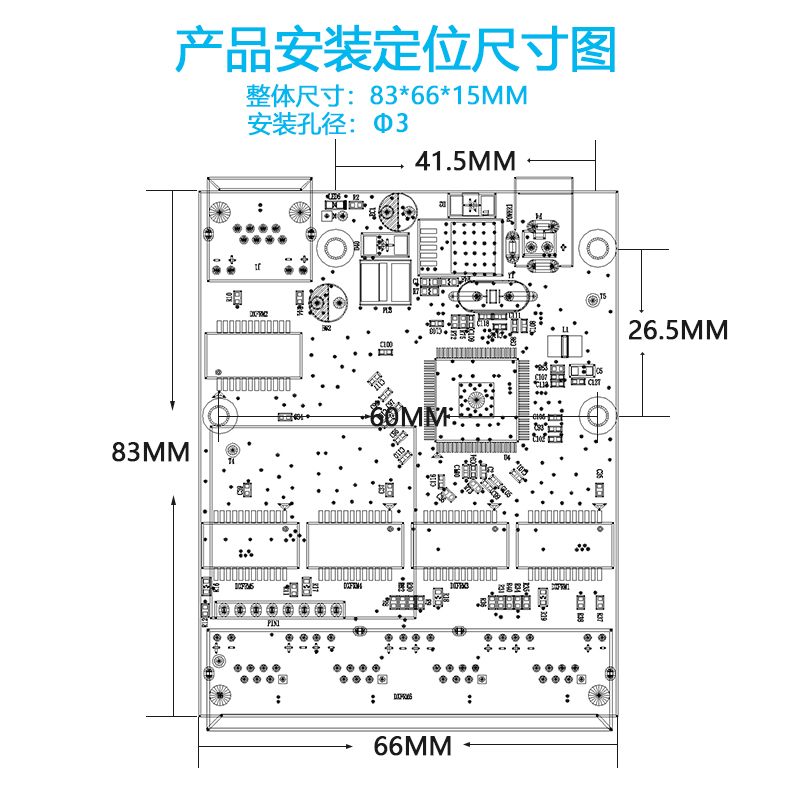 工业级5口全千兆网络交换机模块标准48VPOE供电分线器工程电路板 - 图0