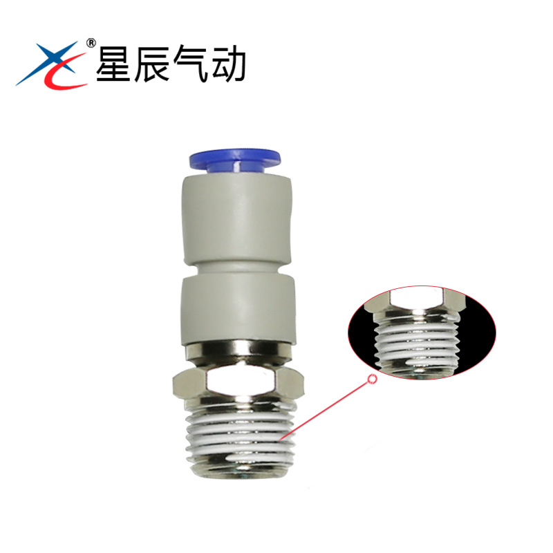 高速旋转接头KSH04-/KSL04-/06/08/10/12/M5/01/02/03弯头直通-图2