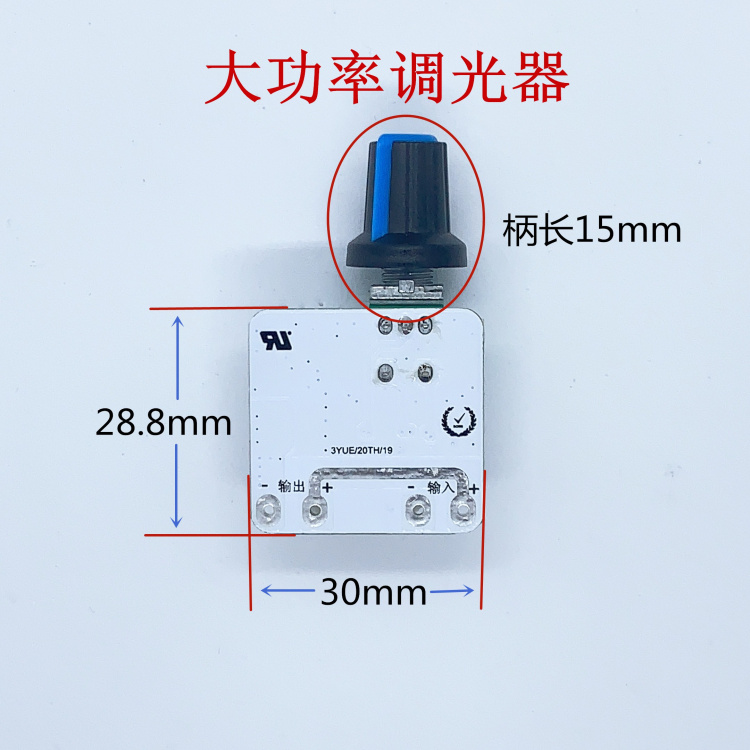 LED调光器模组灯条带开关板亮度旋钮调节广告字灯箱无频闪12-24V - 图1