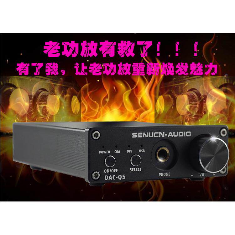 声优创SUCA AUDIO DAC解码器带耳放 192K24BIT 光纤同轴USB转模拟 - 图1