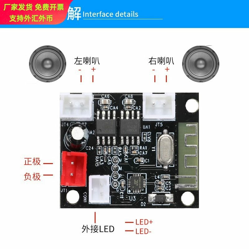 蓝牙功放板模块数字音响小音箱音频5V双声道DIY高保真新款专业,淘宝优惠券,粉丝福利购,淘宝优惠卷