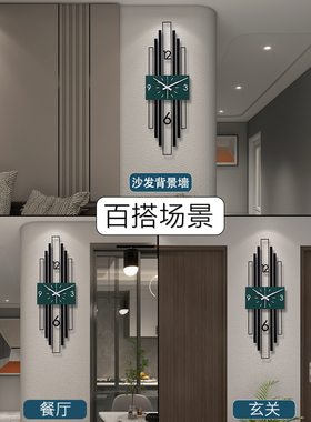 北欧钟表客厅创意时尚家用竖款
