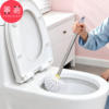 Toilet Brush B1pn008-Home Bathroom Toilet Brush Toilet Pit Cleaning Toilet Cleaning Base Shelf