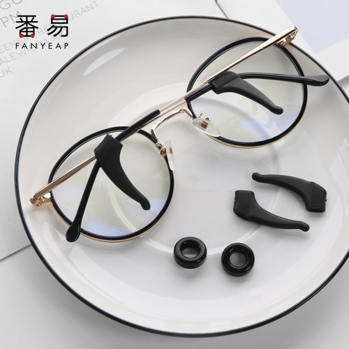 10Y5Y眼镜防滑套A1pq801-眼镜防脱落固定儿童脚套神器卡扣眼睛架 - 图1