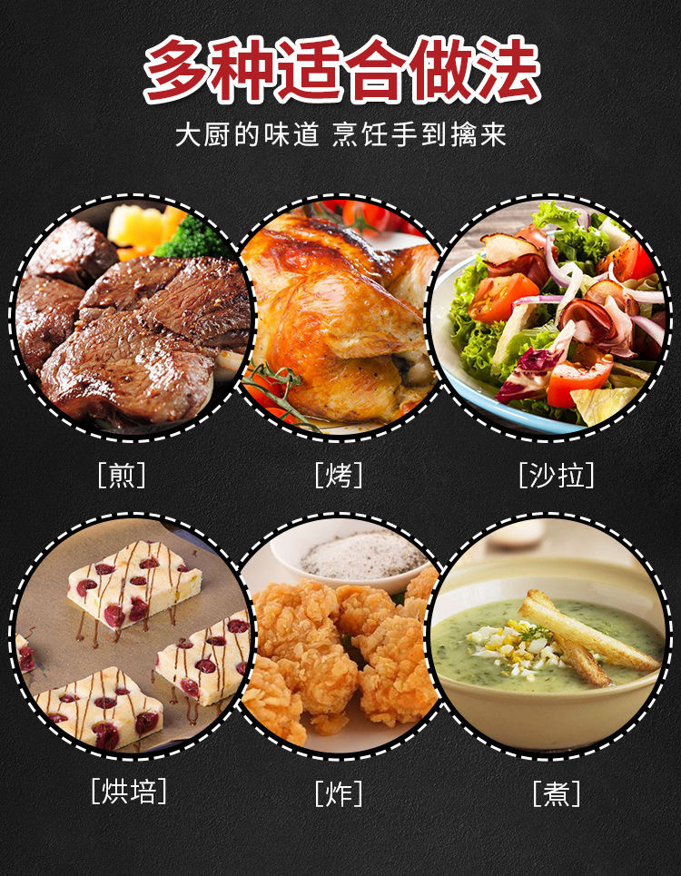 悦美滋家用调料6种/组合装全套家用撒料蘸料孜然粉椒盐粉花椒油炸