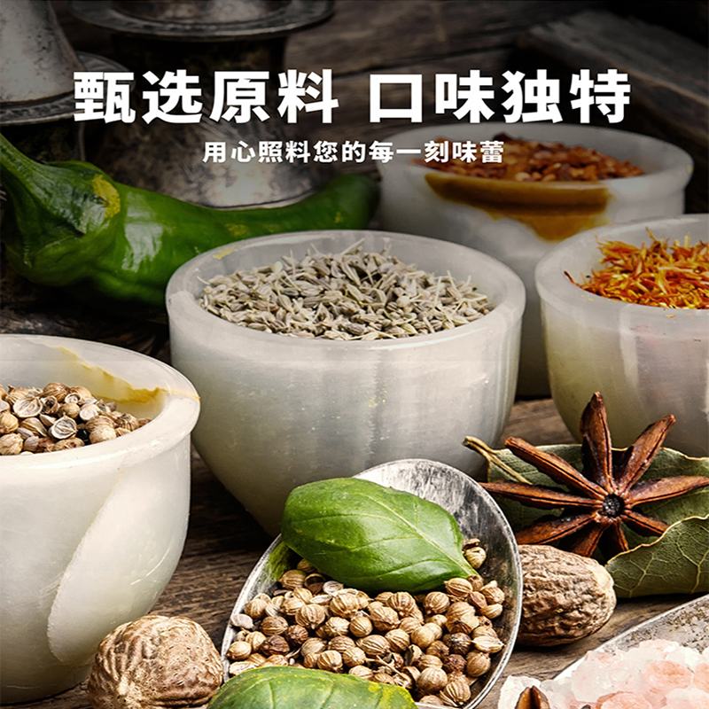 悦美滋家用调料6种/组合装全套家用撒料蘸料孜然粉椒盐粉花椒油炸