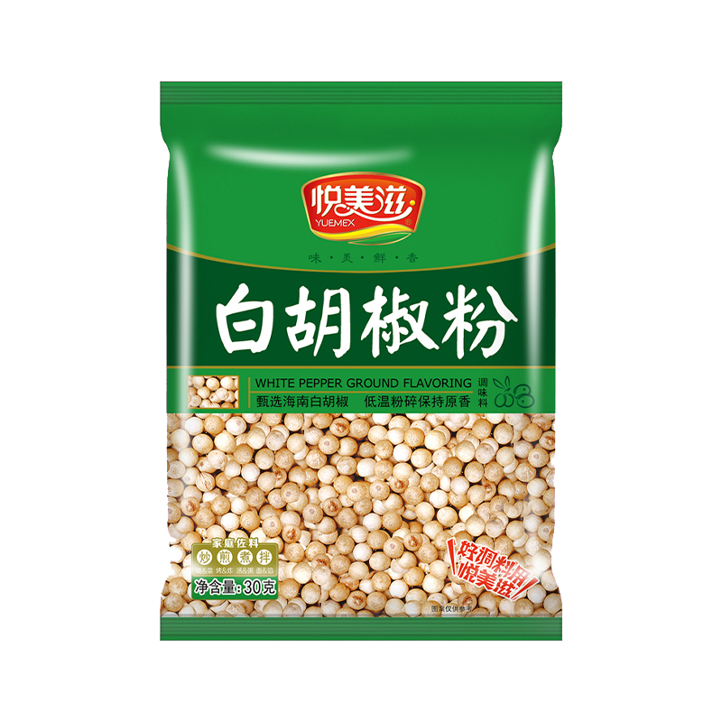 食得·安享