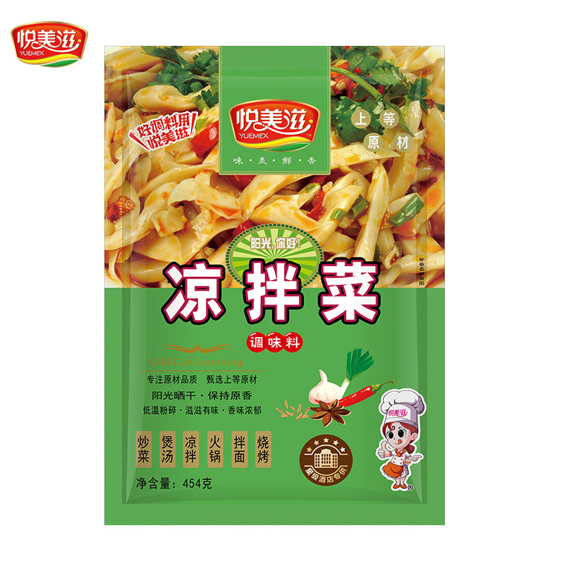 悦美滋凉拌菜调味料粉454g拌凉菜专用面凉皮海带专用调料商用调料