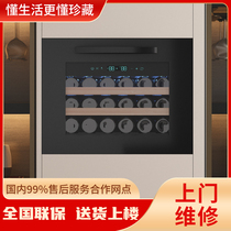 dwd seamless embedded red wine cabinet thermostatic wine cabinet air-cooled compressor red wine refrigerated cabinet subice bar for home