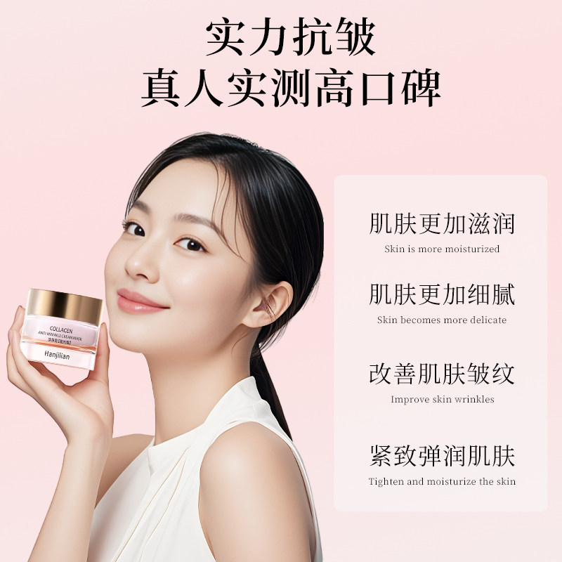 【官方正品】Wlaod超光炮提亮涂抹面膜补水保湿抗皱e胶原蛋白泥膜,淘宝优惠券,粉丝福利购,淘宝优惠卷