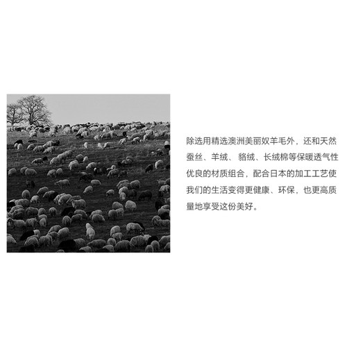 藤和自然双层羊绒羊毛袜白色中筒袜日系简约长袜百搭透气家居袜 - 图1