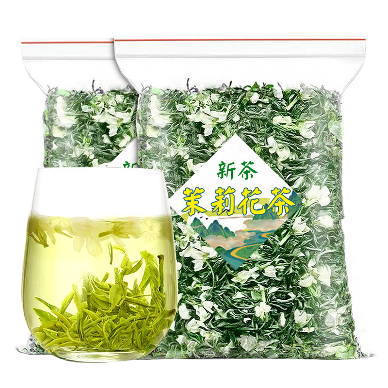 【一斤500g】茉莉花茶绿茶毛尖2025新茶叶浓香型茉莉花散装花草茶,淘宝优惠券,粉丝福利购,淘宝优惠卷