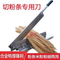 Home Hay Cutter Cut Pink Strips of Powder Strips Catch-up Hay Powder Medicinal Herbs Cartons Ribs Herbal Knife