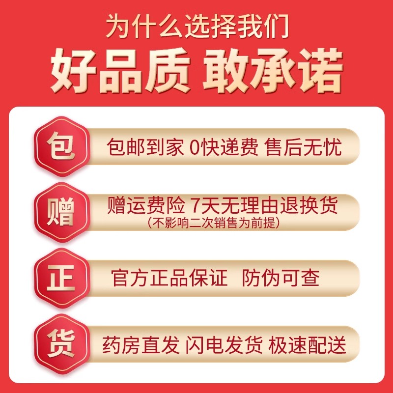 电视同款姚本仁五行骨痛灵软膏颈肩腰腿膝盖疼通用官方正品旗舰店 - 图3