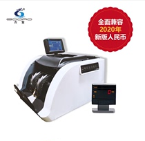 GuaGold Label A Class JBY D GA012 (A) Bank Specific Banknote Counting Press complies with financial standard support