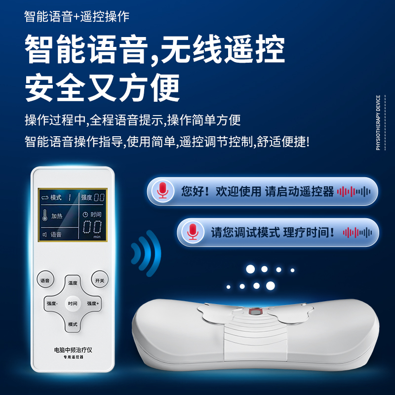 仁和曲度腰椎间盘突出治疗器按摩器 仁和薇亚理疗仪（器械）