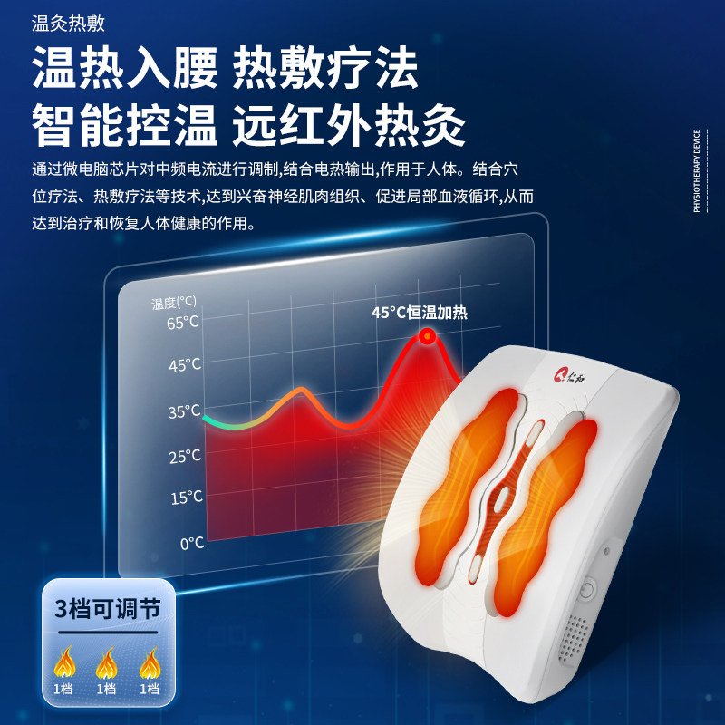 仁和曲度腰椎间盘突出治疗器按摩器 仁和薇亚理疗仪（器械）