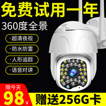 Wireless camera outdoor 360 degrees No dead angle panoramic HD Night vision Lido mobile phone Remote home monitor user
