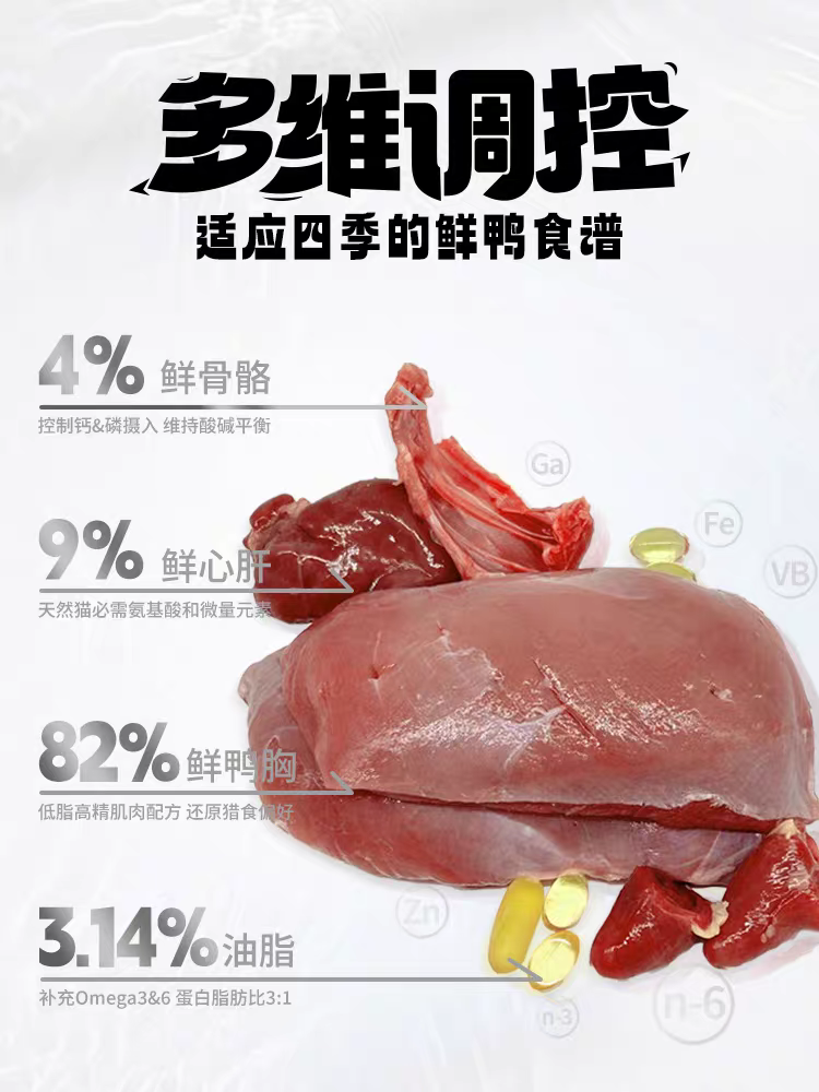 乌力乌力明星产品脆脆鸭脆脆鸡主食冻干猫粮鲜肉单一肉源脆块猫,淘宝优惠券,粉丝福利购,淘宝优惠卷