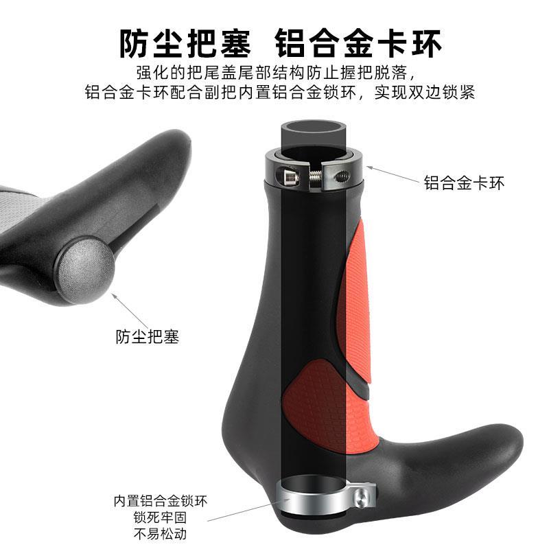 适用捷安特atx660/620/720/810/830山地自行车把套副把羊牛角握把 - 图1