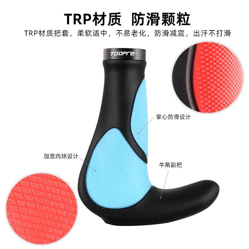 适用捷安特atx660/620/720/810/830山地自行车把套副把羊牛角握把 - 图0