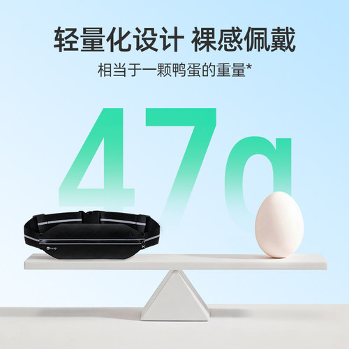 Keep跑步腰包女放手机袋隐形装备运动超薄防水健身马拉松小腰带男 - 图0