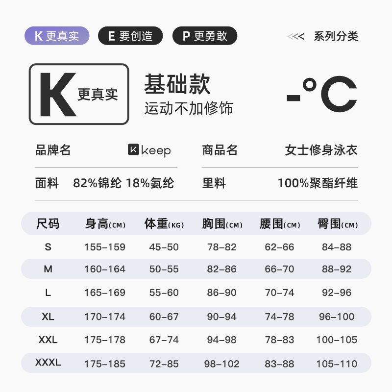 Keep游泳衣女遮肚显瘦性感2022新款时尚裙式保守连体平角夏季泳装 - 图3