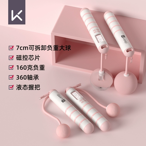 Пропуск запуска веревки Потеря веса.