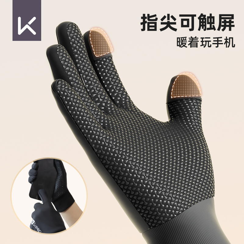 Keep保暖手套男女冬季加绒户外骑行防风防寒电瓶自行车防滑可触屏 - 图1