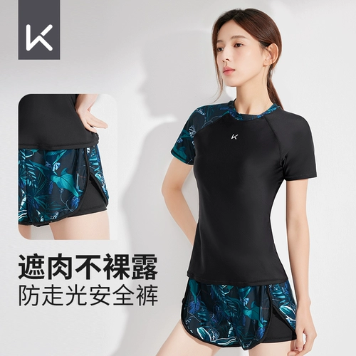 Держите купальники женского женского 2025 Новая модель для женского консервативной защиты от расщепления солнца слегка жирное похудение горячего пружины Большой размер