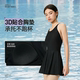 Keep one piece swimsuit women's little black dress
