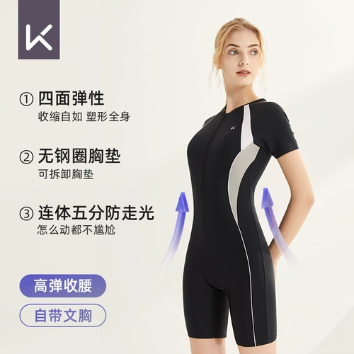 Держите купальники Ladies 2025 Новый профессиональный цельный плоский угол Пяти пункта Пяти пункта, покрытый животом и похудение консервативный купальник с горячим источником большого размера