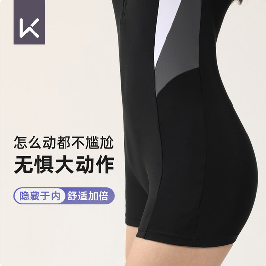 Keep泳衣女款连体游泳衣2025新款专业遮肚显瘦保守大码泡温泉泳装