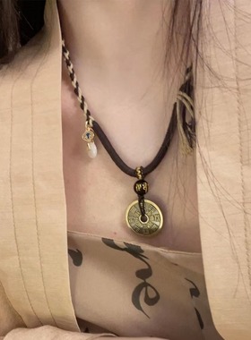 山鬼花钱丨古风新中式禅意项链复古铜钱编绳国风闺蜜吊坠情侣