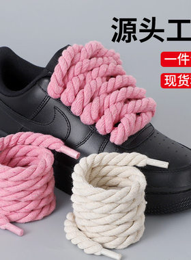 黑色鞋带圆加粗三股麻绳鞋带8mm粗麻绳鞋带装饰黑色米色鞋绳配饰
